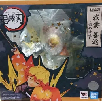 피규아트 ZERO 아가츠마 젠이츠 번개의 호흡 귀멸의 칼날 피규어