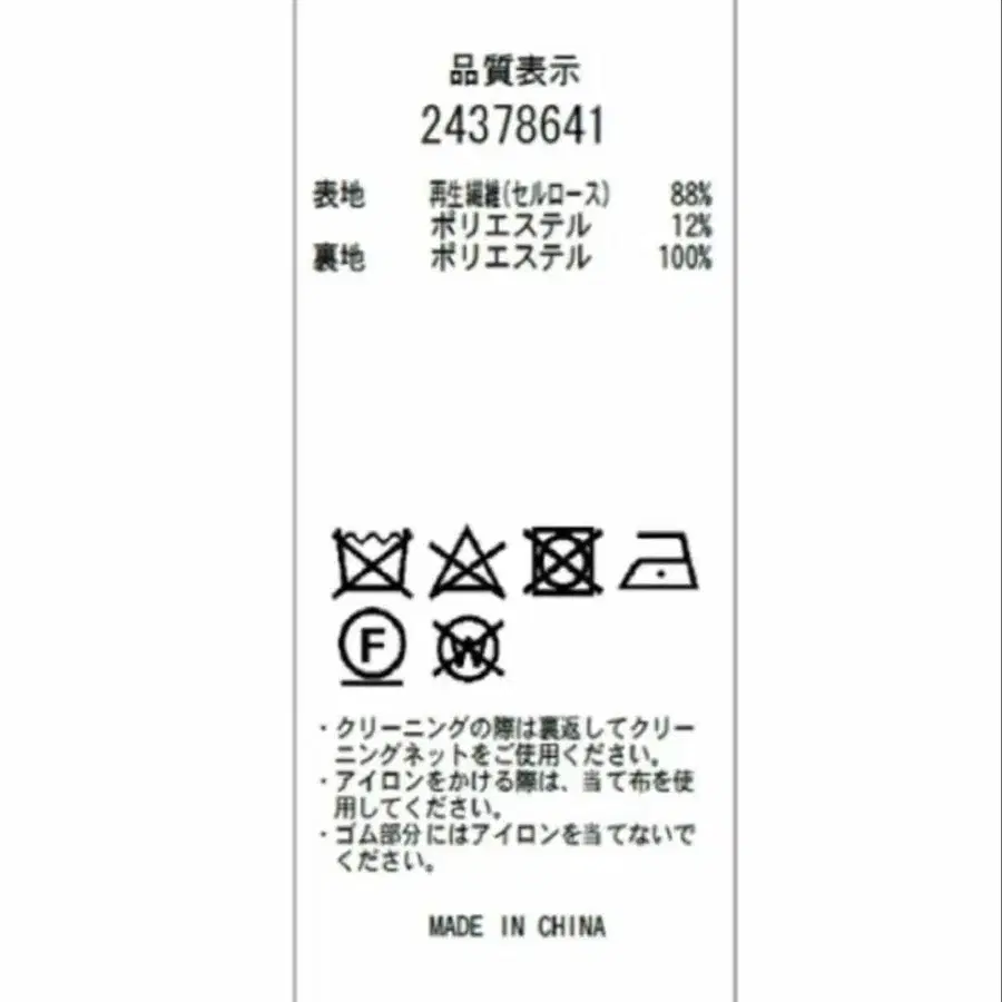 8번째 상품 이미지