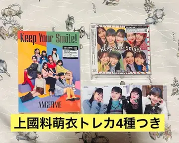 안쥬르므 앨범 Keep Your Smile CD 초회 A.B 카미코쿠료