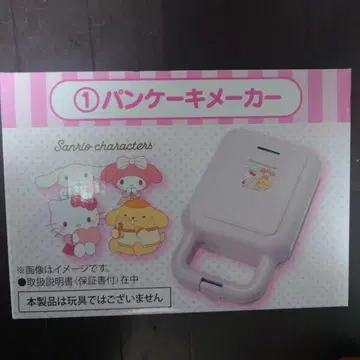 산리오 복권 팬케이크 메이커