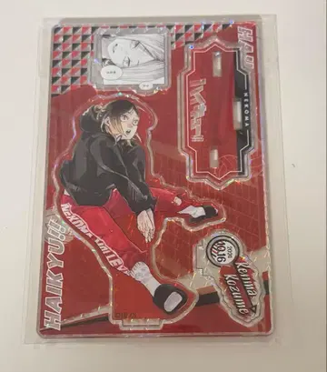 하이큐!! 코즈메 켄마 명장면 디오라마 피규어 생일 2024