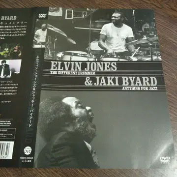ELVIN JONES & JAKI BYARD ANYTHING FOR -