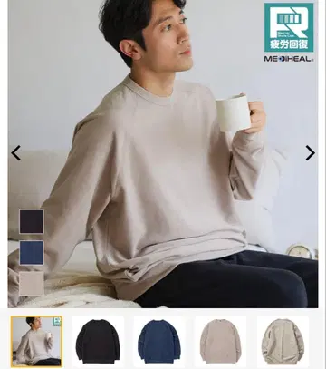 메디힐 룸 트레이닝복&팬츠 상하의 세트 M 베이지 택 포함