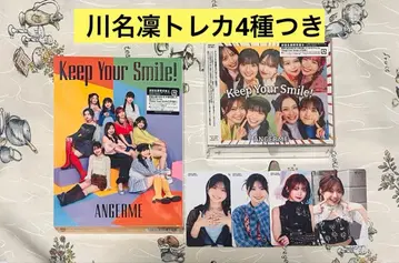 안쥬르므 앨범 Keep Your Smile CD 초회 A.B 카와나