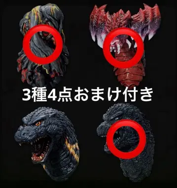 제일복권 고질라 E상 몬스터 헤드 마그넷 전 2종 세트