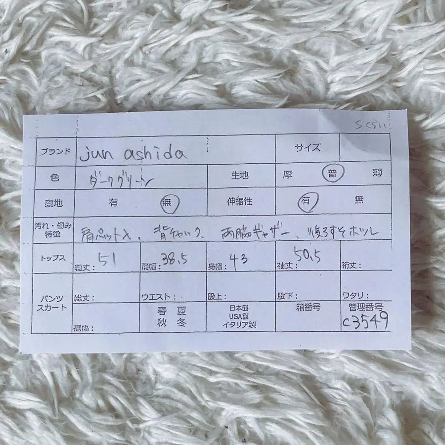 12번째 상품 이미지