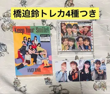 안쥬르무 앨범 Keep Your Smile CD 초회 A.B 하시사코