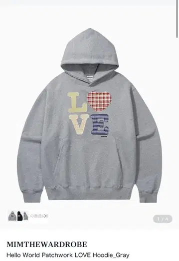 MIMTHEWARDROBE 한국 후드티