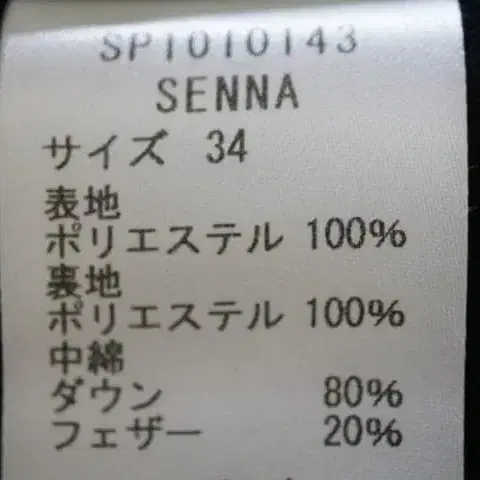 9번째 상품 이미지