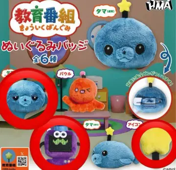 교육 방송 가챠 3세트