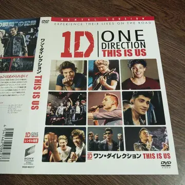 ONE DIRECTION THIS IS US 렌탈판