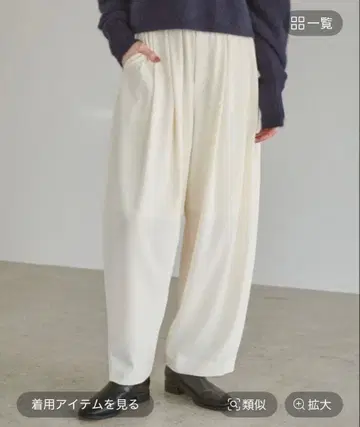 A part by 슬랙스 볼륨 와이드 팬츠