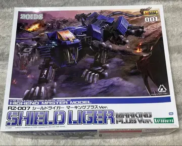 코토부키야 쉴드 라이거 1/72 마킹 플러스 Ver.