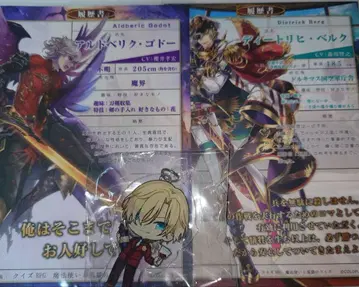 블랙 위즈 AGF 알도베리크 디트리히 이력서