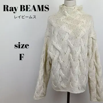 [ a2103 ] Ray BEAMS 새상품급 로우 게이지 케이블 니트 F