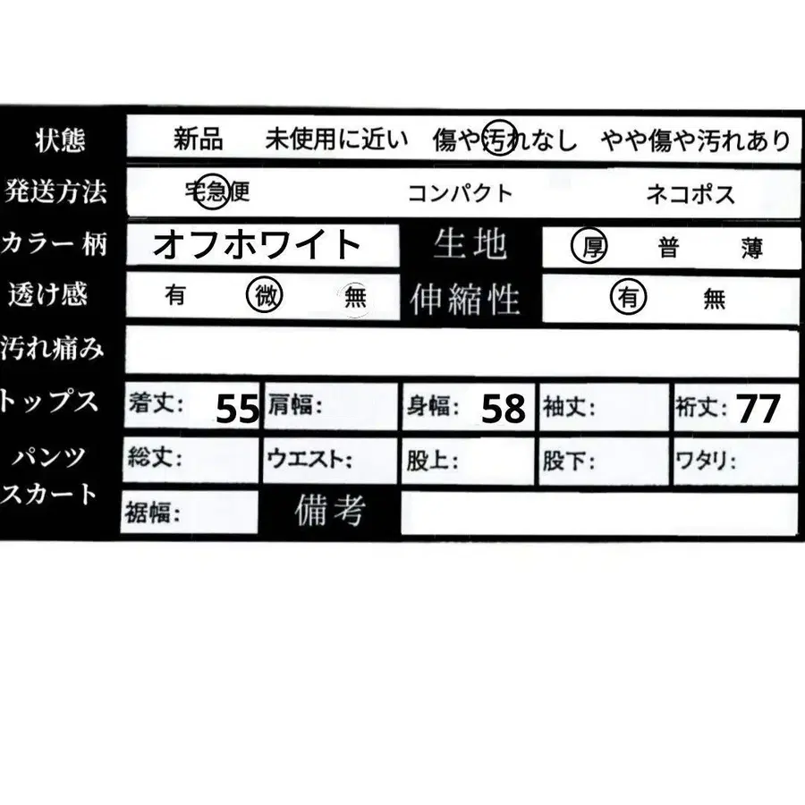 7번째 상품 이미지