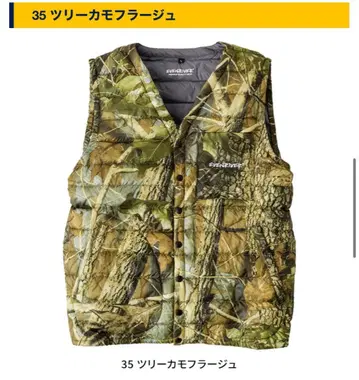 EVENRIVER 이너 베스트 작업옷 방한 이븐리버 R125