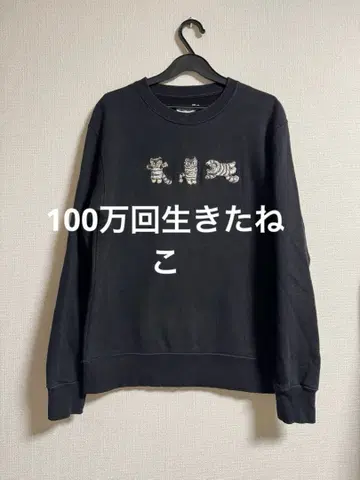 graniph 백만 번 산 고양이 자수 맨투맨 블랙