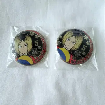 하이큐 코즈메 켄마 금 배지 2개 세트