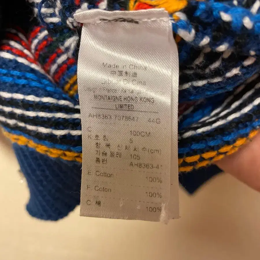 5번째 상품 이미지