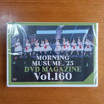 모닝구무스메.'25 DVD MAGAZINE Vol.160