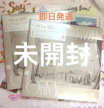 MAZZEL Only you 일반ver 시리얼 포함 미개봉
