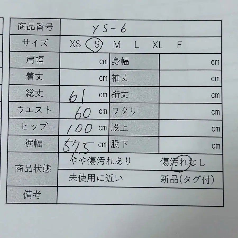 10번째 상품 이미지