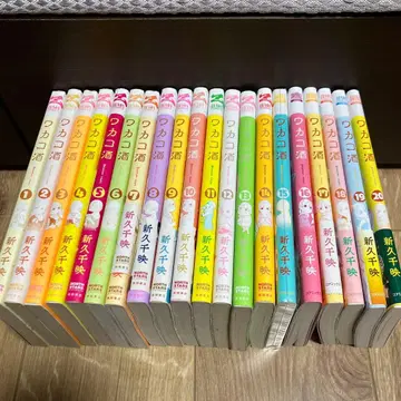 와카코술 전 20권 이하 계속 간행