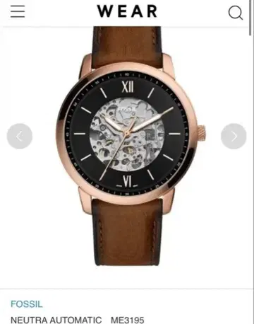 단종 FOSSIL 스켈레톤 다이얼 남성용 손목시계