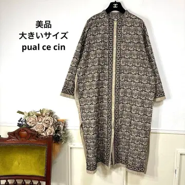 27 새상품급 빅 사이즈 pual ce cin 원피스