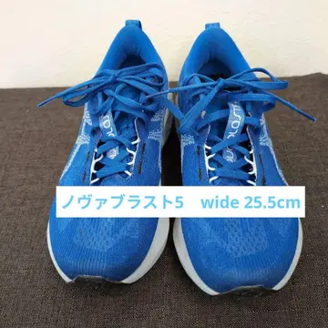 노바블라스트5 와이드 25.5cm