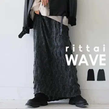 antiqua 입체 웨이브 롱 스커트 블랙