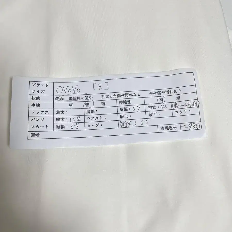 10번째 상품 이미지