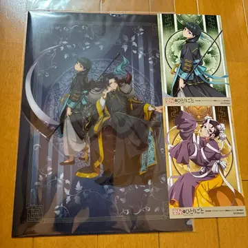 약사의 혼잣말 클리어 파일