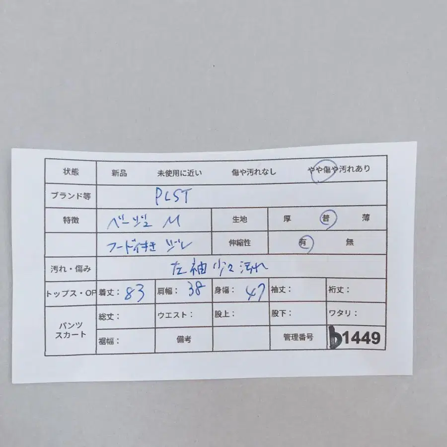 11번째 상품 이미지