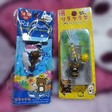 리락쿠마 카가와현 한정 참 스트랩 오키나와 한정 키링 세트 미사용