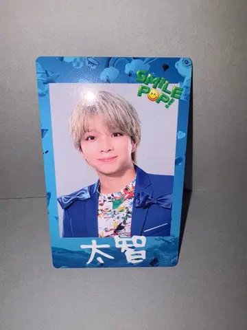 M!LK SMILEPOP! 시오자키 타이치 트레이딩 카드(2장)