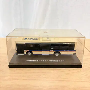 가와사키 쓰루미 린코 버스 70주년 기념 모델