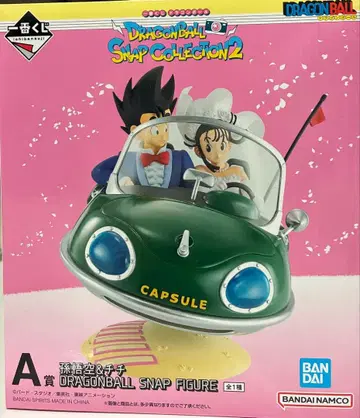 제일복권 드래곤볼 SNAP COLLECTION 2 A상 손오공 & 치치
