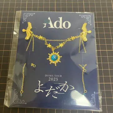 Ado DOME TOUR 2025 요다카 브로치