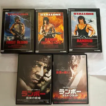 람보 DVD 세트 5도서