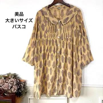 46 새상품급 빅 사이즈 바스코 내추럴 원피스