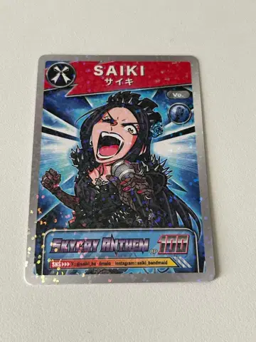 BAND-MAID SAIKI 트레이딩 카드