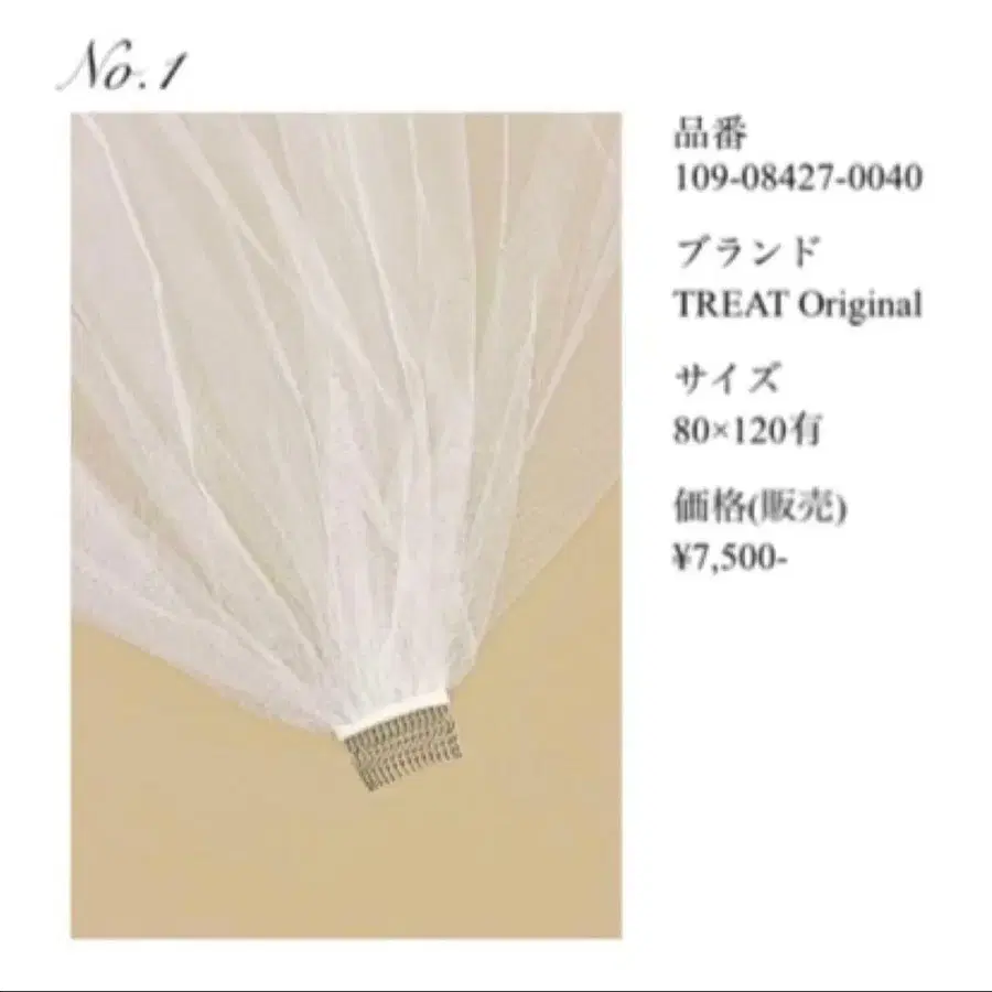 1번째 상품 이미지