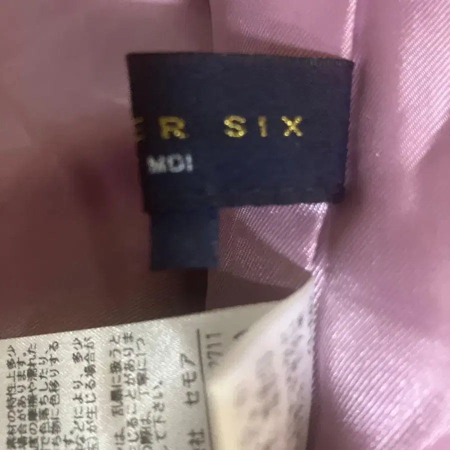 6번째 상품 이미지