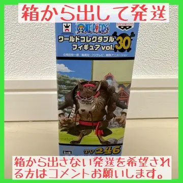 원피스 월드 컬렉터블 피규어 자브라