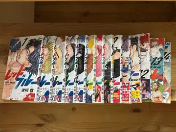 레드 블루 전권 세트 1-14권 오비 포함