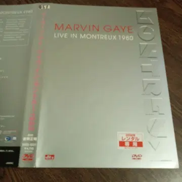 MARVIN GAYE LIVE IN MONTREUX 1980