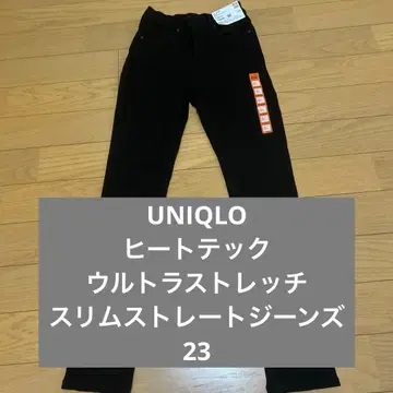 UNIQLO 히트텍 울트라 스트레치 슬림 스트레이트 청바지 23