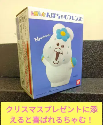 [챠무] 빤쮸토끼 닌포챠무 키미마로 프렌즈^_^